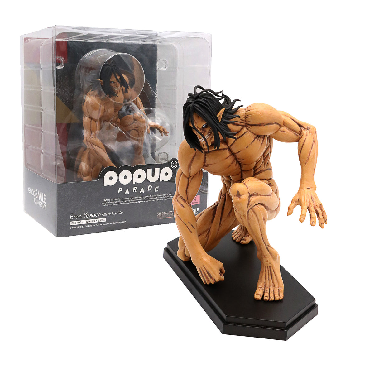 Attack on Titan Figur - Eren Yeager Titan